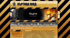 Desktop Screenshot of kyrtica.com