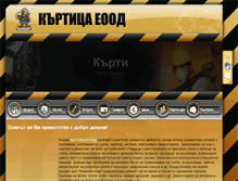 Tablet Screenshot of kyrtica.com